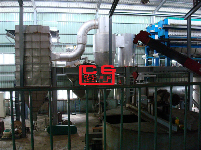XSG 系列快速旋轉(zhuǎn)閃蒸干燥機