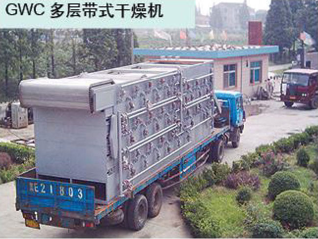 GWC 系列多層帶式穿流干燥機